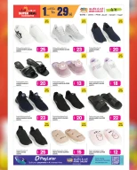 عروض أنصار جاليرى قطر من 11 حتى 30 ديسمبر 2025 عروض أفضل الأسعار