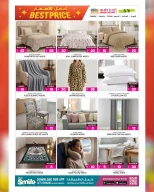 عروض أنصار جاليرى قطر من 11 حتى 30 ديسمبر 2025 عروض أفضل الأسعار