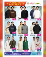 عروض أنصار جاليرى قطر من 11 حتى 30 ديسمبر 2025 عروض أفضل الأسعار