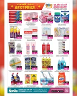 عروض أنصار جاليرى قطر من 11 حتى 30 ديسمبر 2025 عروض أفضل الأسعار