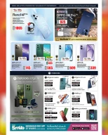 عروض أنصار جاليرى قطر من 11 حتى 30 ديسمبر 2025 عروض أفضل الأسعار