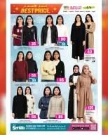 عروض أنصار جاليرى قطر من 11 حتى 30 ديسمبر 2025 عروض أفضل الأسعار