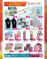 عروض أنصار جاليرى قطر من 11 حتى 30 ديسمبر 2025 عروض أفضل الأسعار