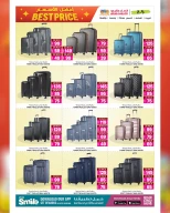 عروض أنصار جاليرى قطر من 11 حتى 30 ديسمبر 2025 عروض أفضل الأسعار