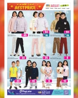 عروض أنصار جاليرى قطر من 11 حتى 30 ديسمبر 2025 عروض أفضل الأسعار