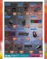 عروض أنصار جاليرى قطر من 11 حتى 30 ديسمبر 2025 عروض أفضل الأسعار