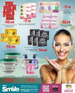 الانتقال إلى الصفحة 12 من 19