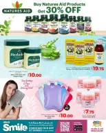 الانتقال إلى الصفحة 8 من 19