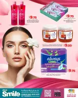 الانتقال إلى الصفحة 14 من 19