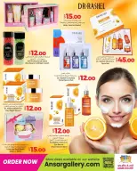 الانتقال إلى الصفحة 19 من 19