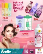 الانتقال إلى الصفحة 6 من 19