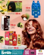 الانتقال إلى الصفحة 4 من 19