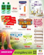 الانتقال إلى الصفحة 9 من 19