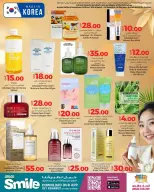 الانتقال إلى الصفحة 18 من 19