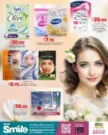 الانتقال إلى الصفحة 16 من 19