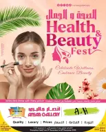 الانتقال إلى الصفحة 1 من 19