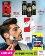 الانتقال إلى الصفحة 11 من 19