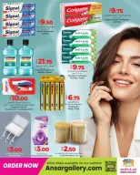 الانتقال إلى الصفحة 13 من 19