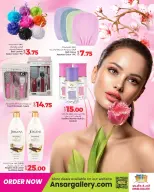 الانتقال إلى الصفحة 7 من 19