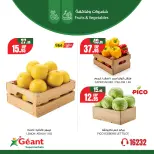 الانتقال إلى الصفحة 5 من 8