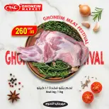 الانتقال إلى الصفحة 11 من 14