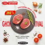 الانتقال إلى الصفحة 7 من 14