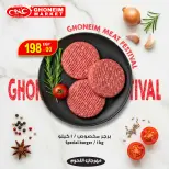 الانتقال إلى الصفحة 4 من 14