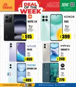 الانتقال إلى الصفحة 7 من 8