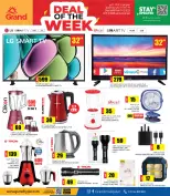 الانتقال إلى الصفحة 6 من 8