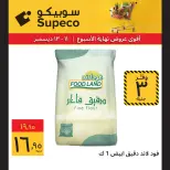 الانتقال إلى الصفحة 3 من 10