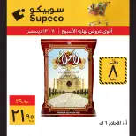 الانتقال إلى الصفحة 4 من 10