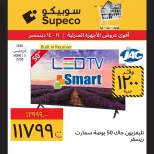 الانتقال إلى الصفحة 7 من 13