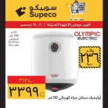 الانتقال إلى الصفحة 8 من 13