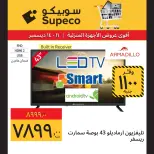 الانتقال إلى الصفحة 6 من 13