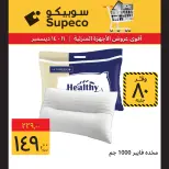 الانتقال إلى الصفحة 12 من 13