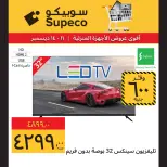 الانتقال إلى الصفحة 5 من 13