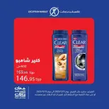 الانتقال إلى الصفحة 11 من 12