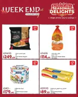 الانتقال إلى الصفحة 2 من 10