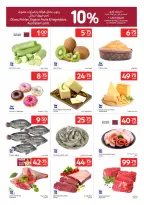 الانتقال إلى الصفحة 2 من 32