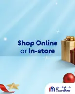 الانتقال إلى الصفحة 29 من 32