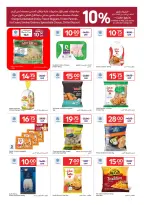 الانتقال إلى الصفحة 6 من 32