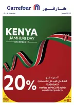 الانتقال إلى الصفحة 30 من 32