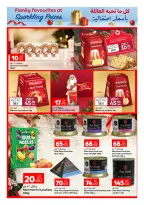 الانتقال إلى الصفحة 4 من 32