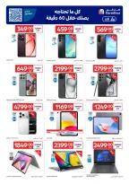 الانتقال إلى الصفحة 25 من 32