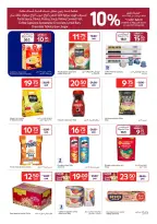 الانتقال إلى الصفحة 12 من 32