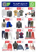 الانتقال إلى الصفحة 21 من 32