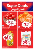 الانتقال إلى الصفحة 18 من 32