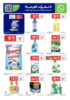 الانتقال إلى الصفحة 17 من 32