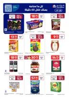 الانتقال إلى الصفحة 11 من 32