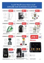 الانتقال إلى الصفحة 12 من 18